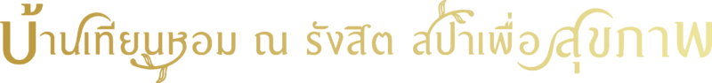 text 2
